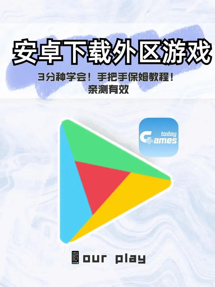 365速发app网址截图0